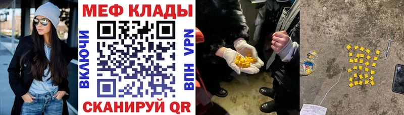 Купить наркотики Полярные Зори Кокаин  Альфа ПВП  Амфетамин  Каннабис  Меф мяу мяу  ГАШИШ 