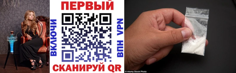 Амфетамин Premium  Полярные Зори 