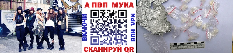 Альфа ПВП крисы CK  где продают наркотики  Полярные Зори 