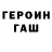 МЕТАДОН кристалл JoJoran