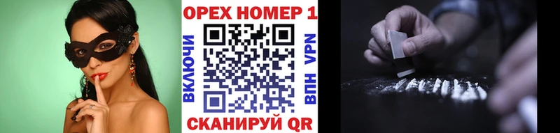 как найти закладки Полярные Зори Кокаин Перу