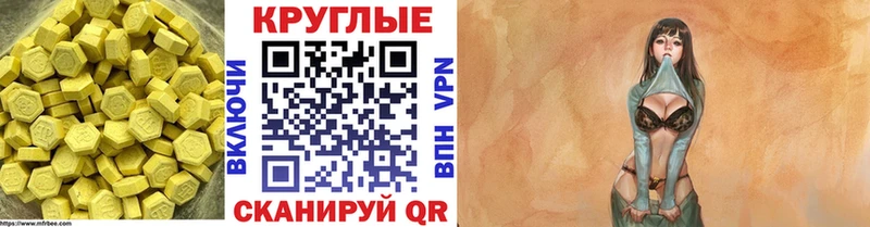 ЭКСТАЗИ VHQ наркота мега рабочий сайт Полярные Зори