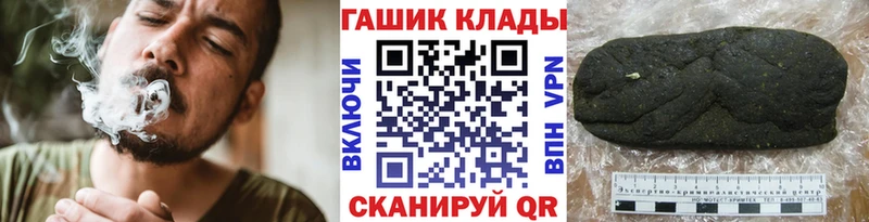 Гашиш индика сатива  KRAKEN рабочий сайт  Полярные Зори 