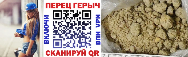 нарко площадка официальный сайт  Полярные Зори  ГЕРОИН афганец  omg ССЫЛКА 
