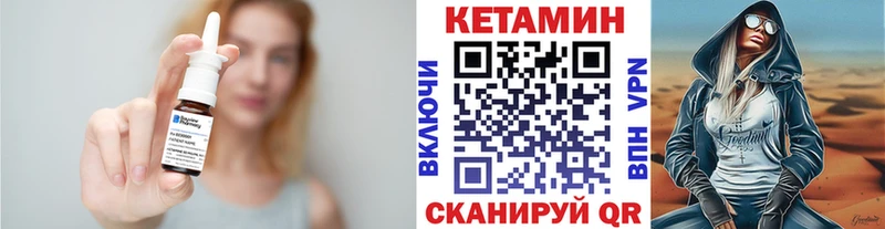 КЕТАМИН VHQ  KRAKEN ONION  Полярные Зори 