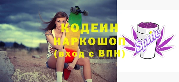 героин Ахтубинск