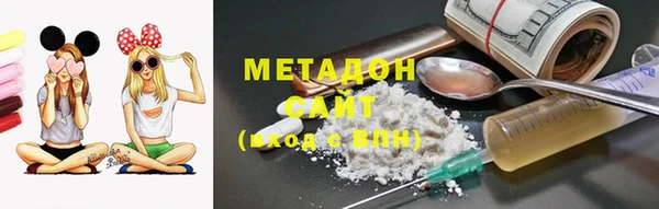 герыч Аша