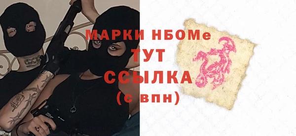 герыч Михайлов