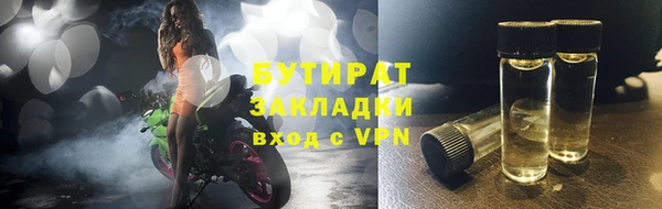 герыч Аша