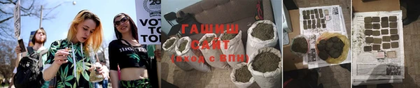 сатива Михайловск