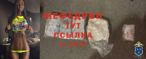 герыч Аша