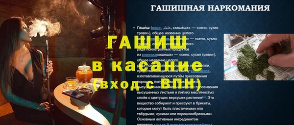 дистиллят марихуана Бабаево