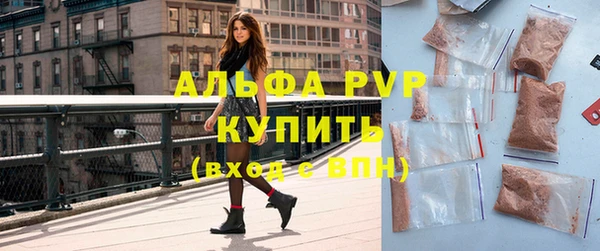 сатива Михайловск