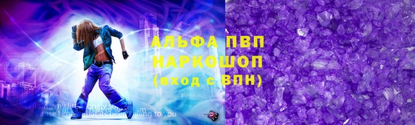 сатива Михайловск