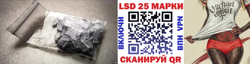 закладки  гидра как войти  Лсд 25 экстази кислота  Полярные Зори 