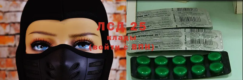 Лсд 25 экстази ecstasy  Полярные Зори 