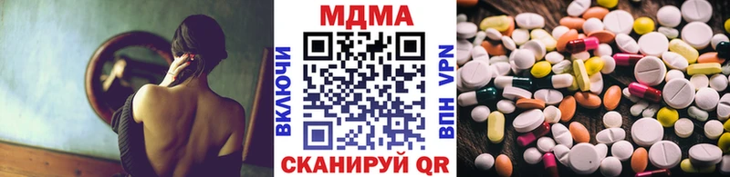MDMA VHQ  Полярные Зори 