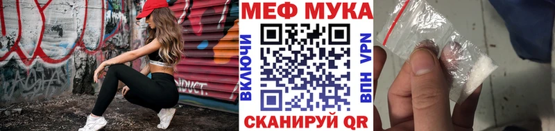 наркотики  Полярные Зори  Мефедрон mephedrone 