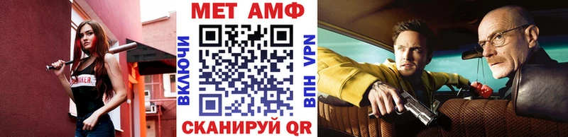 МЕТАМФЕТАМИН витя  где можно купить наркотик  Полярные Зори 