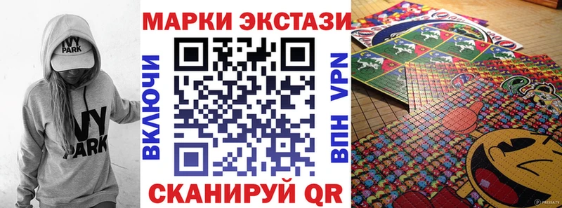 где можно купить Полярные Зори Марки N-bome 1,5мг