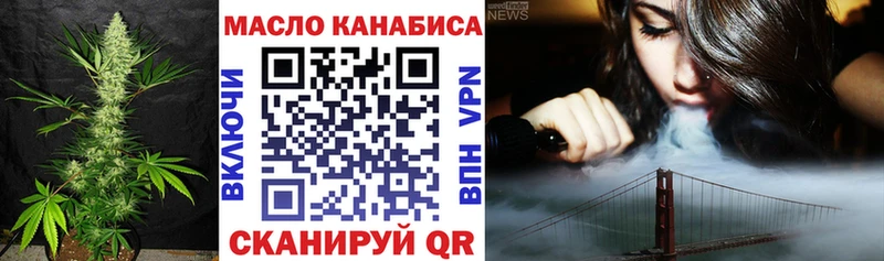 Дистиллят ТГК концентрат  гидра ТОР  Полярные Зори 