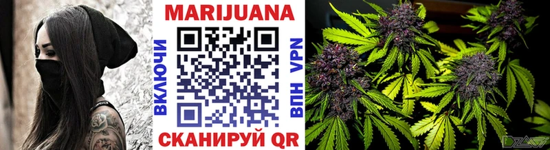 Канабис SATIVA & INDICA  ОМГ ОМГ маркетплейс  Полярные Зори 
